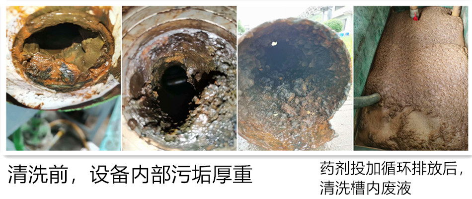 螺旋板换热器清洗7-1.jpg