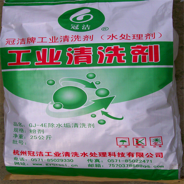 有机酸换热器清洗剂化学清洗技术.jpg