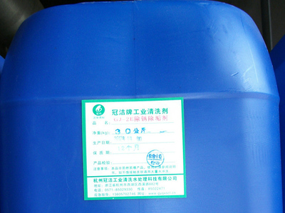 金属清洗剂(脱脂除油)