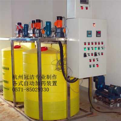 冠洁牌全自动加药设备 浙江自动加药装置厂家