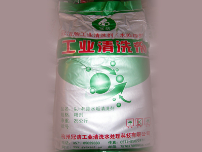 锅炉清洗剂，锅炉除垢剂