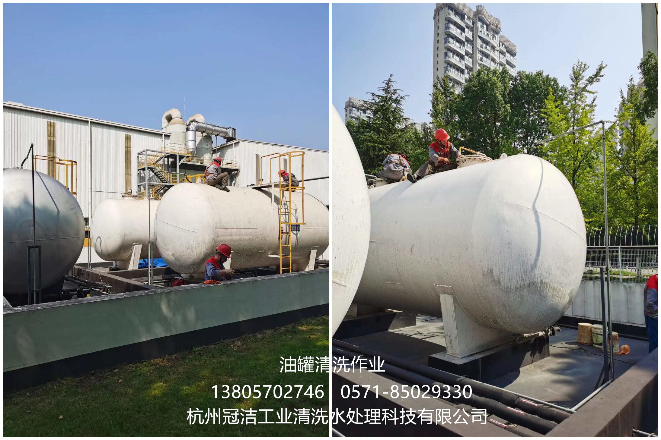 油罐清洗1_副本.jpg