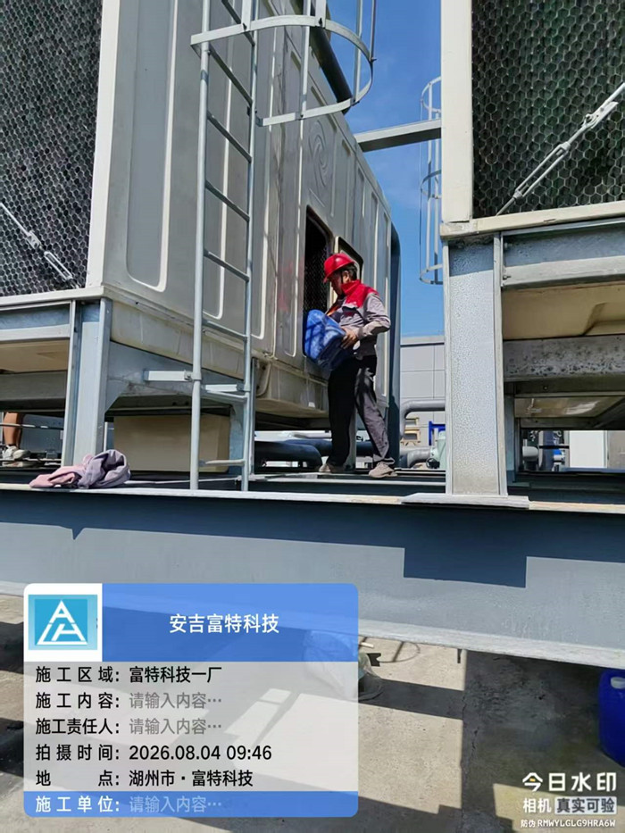 最后一次加药，中性清洗1_副本.jpg