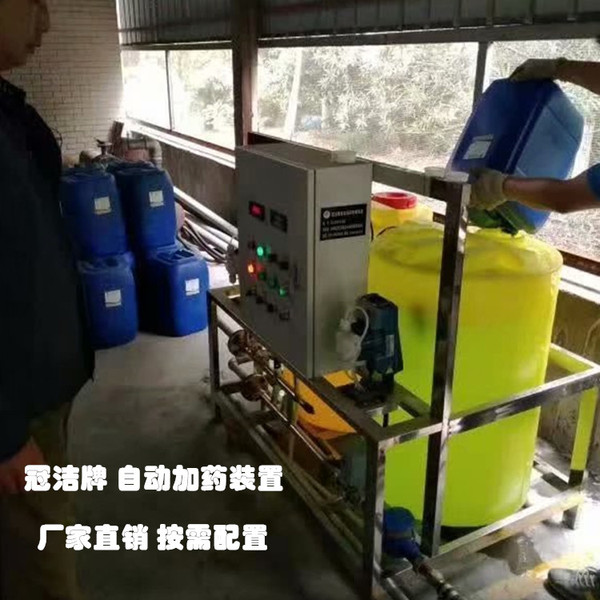 河北秦皇岛自动加药装置4-1.jpg