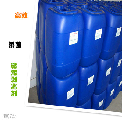 杀菌剂杀菌灭藻剂粘泥剥离剂中央空调水池循环水冷却塔除藻剂青苔