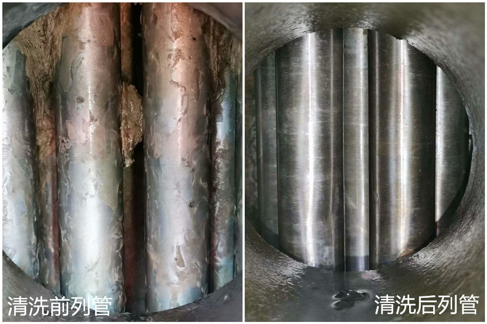 换热器冷凝器清洗7-1.jpg