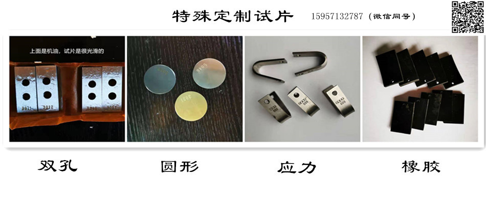 特殊定制2.jpg
