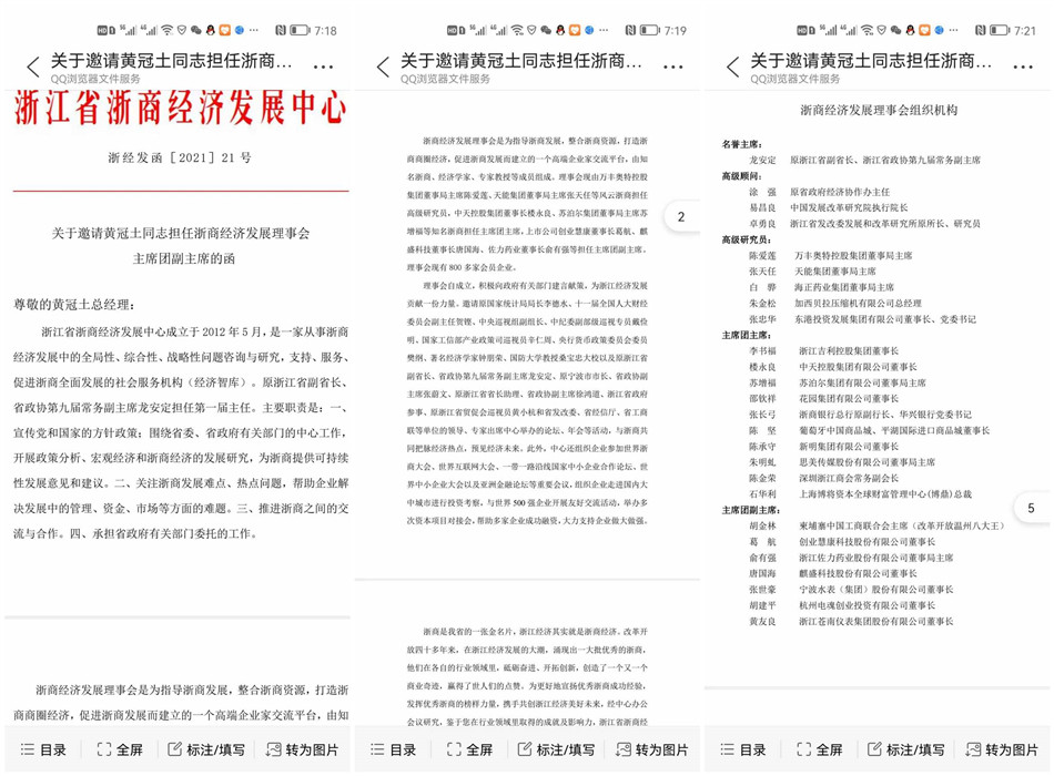 新闻1_副本.jpg