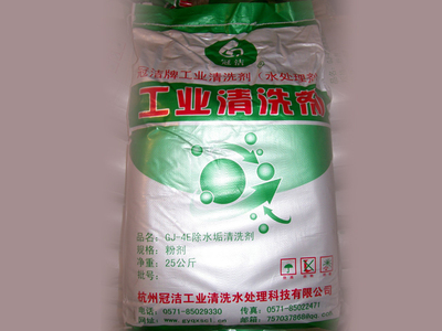 油罐清洗剂，油垢清洗剂