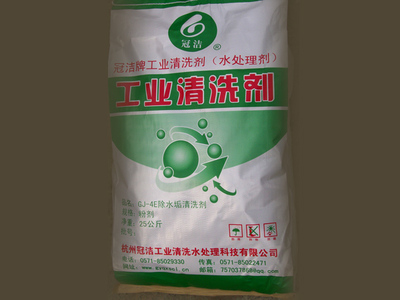 金属钝化预膜剂