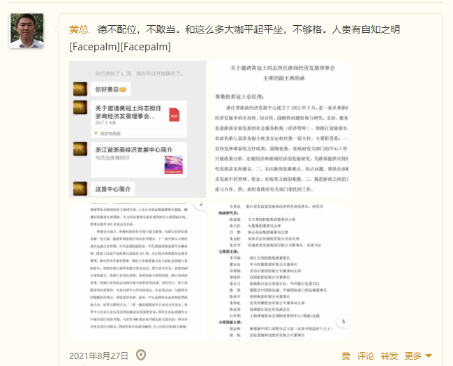 新闻1.png